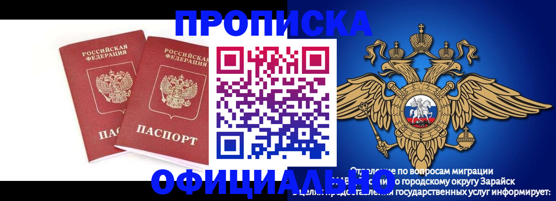 миграционный учет в Невинномысске
