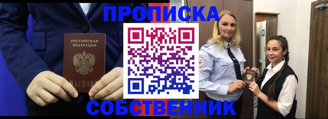миграционный учет в Невинномысске